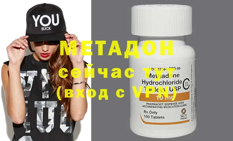 MEGA рабочий сайт  darknet какой сайт  МЕТАДОН methadone  Избербаш 